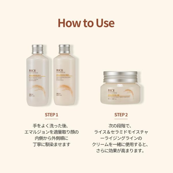 The Face Shop Rice Ceramide Moisturizing Emulsion - Rice Extract - Lightweight Face Moisturizer - Brightening - Hydrating Targets Dryness - Strengthens Skin Barrier - Face Lotion - Korean Skin Care - Image 8