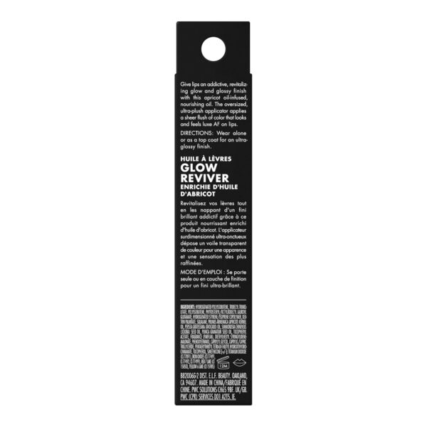e.l.f. Glow Reviver Lip Oil, Nourishing Tinted Lip Oil For A High-shine Finish, Infused With Jojoba Oil, Vegan & Cruelty-free, Rose Envy - Image 8