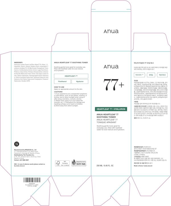 Anua Heartleaf 77 Soothing Toner I pH 5.5 Trouble Care, Calming Skin, Refreshing, Hydrating, Purifying, Cruelty Free, Vegan,(250ml / 8.45 fl.oz.) - Image 6
