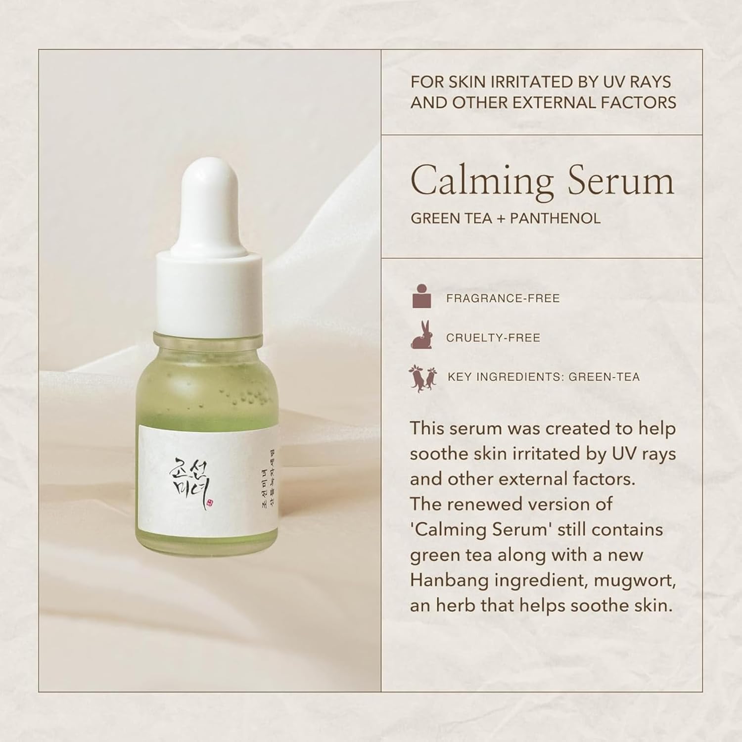 Beauty of Joseon Serum Line (Hanbang Serum Discovery Kit) - Image 4